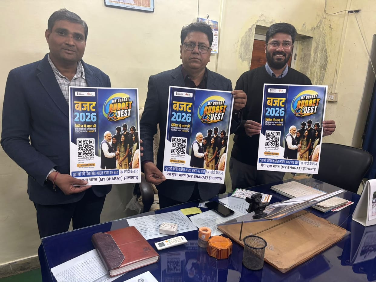 Jhalawar News: Initiative to engage youth with budget process as My Bharat Budget Quest 2026 is launched