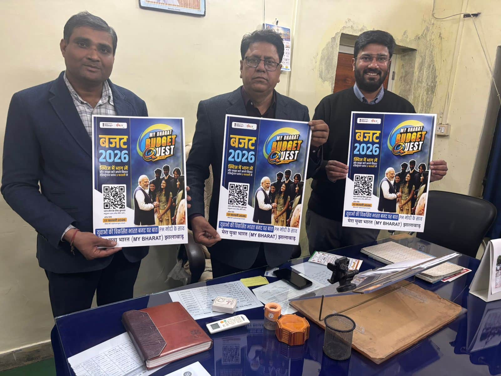 युवाओं को बजट प्रक्रिया से जोड़ने की पहल का पोस्टर विमोचन