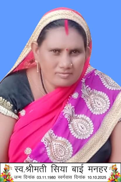 Unable to bear the shock of his mother death the son committed suicide by consuming rat poison in Korba