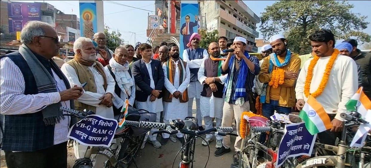 Congress workers welcomed the MNREGA Save Villages Cycle Yatra.