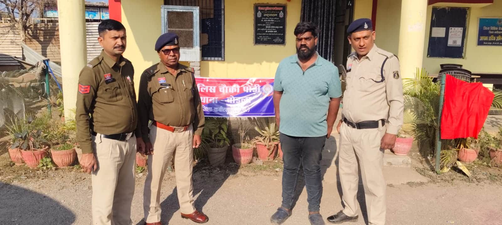 पुलिस की गिरफ्त में आरोपी
