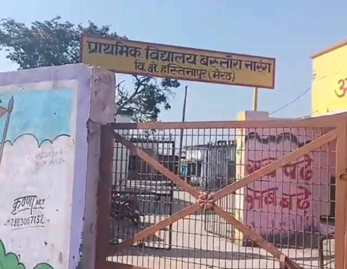Villagers angered by teachers' tardiness at the primary school