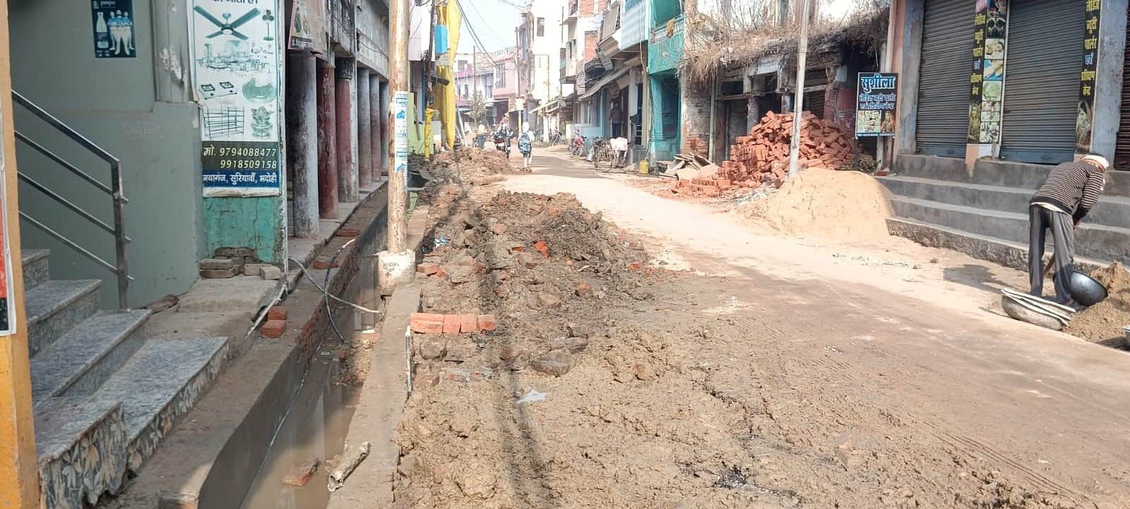 सुरियावां नगर के वार्ड नौ में हो रहा नाली का निर्माण। संवाद