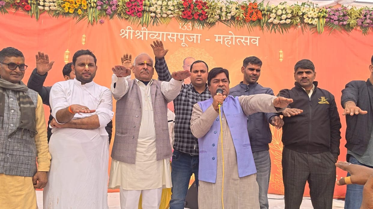 The pledge for the liberation of Shri Krishna's birthplace resonated at the foot of Giriraj Hill.