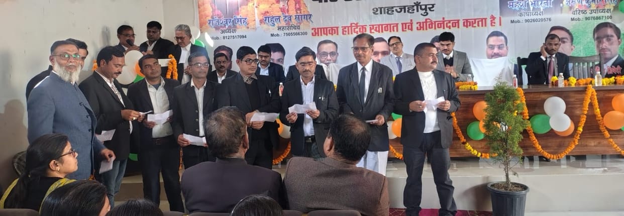 The newly elected office bearers of the Bar Association were sworn in.