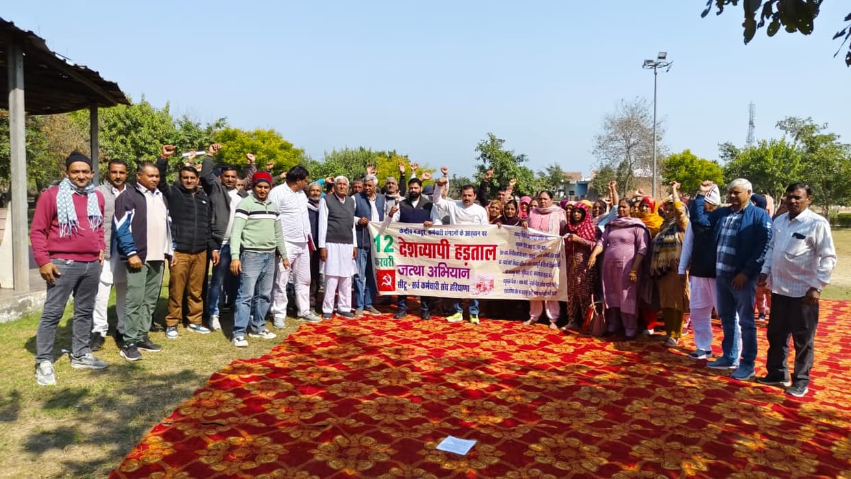 Employees held a meeting to strategize for a nationwide strike.