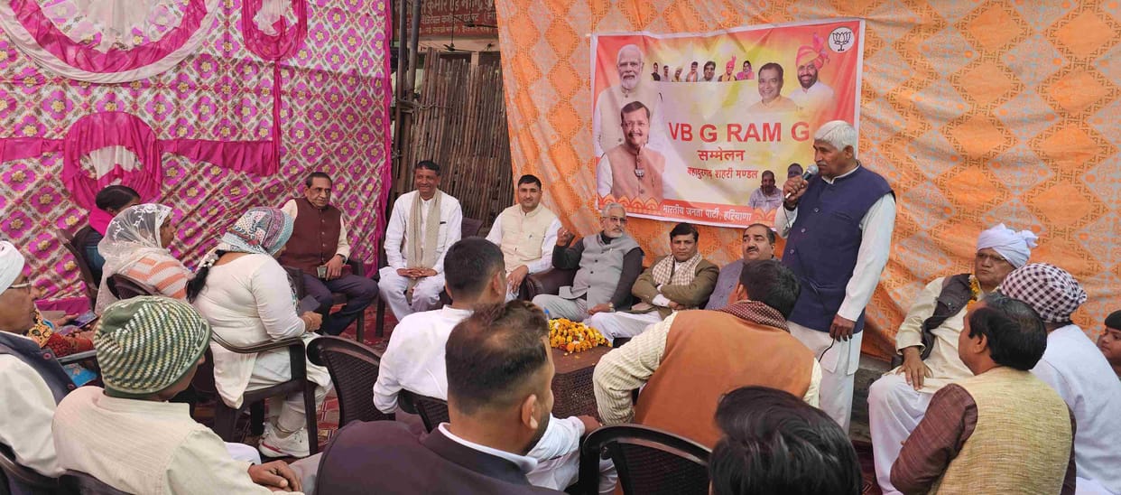 Developed India is the result of Ram Ji's visionary thinking: BJP leader