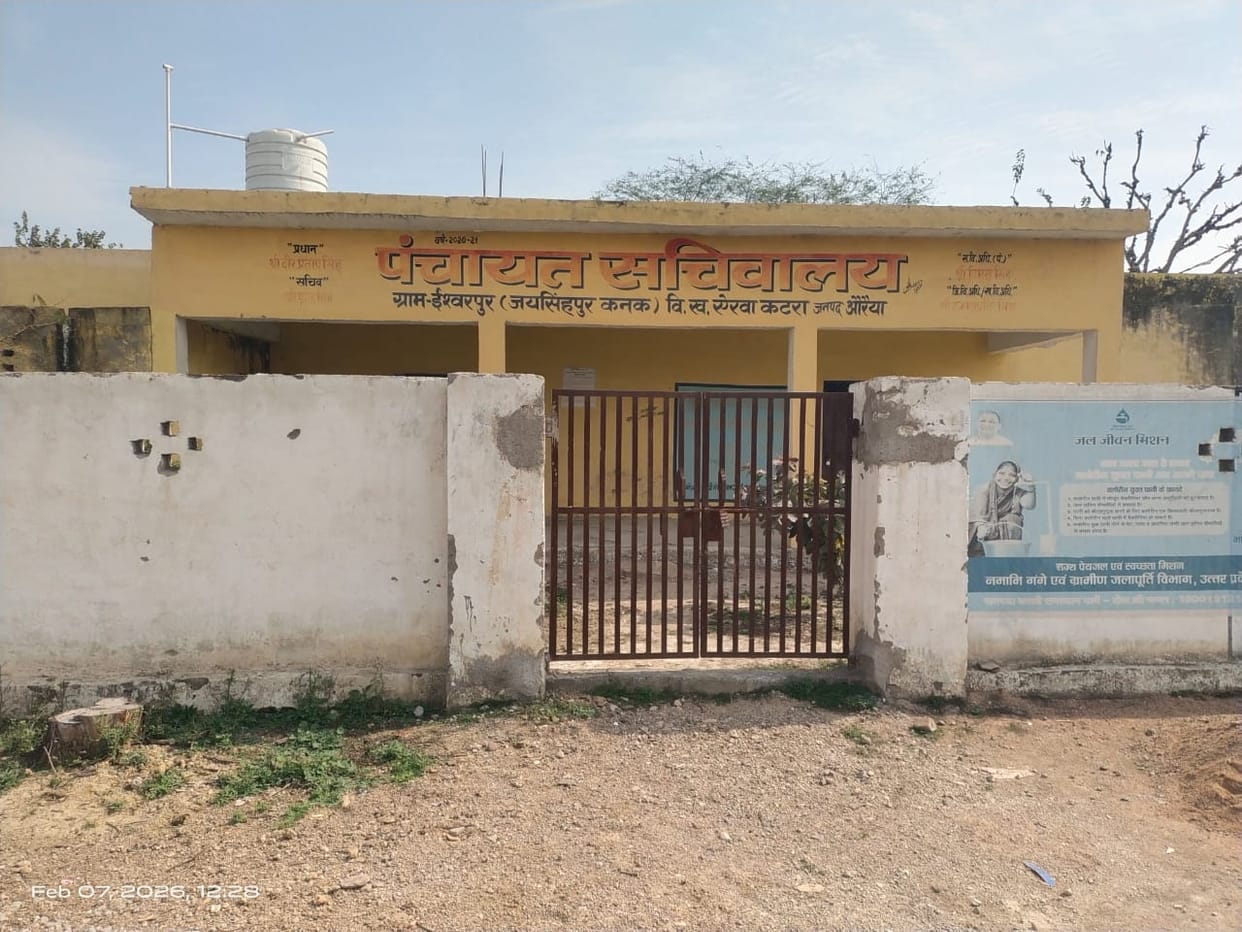Panchayat assistants do not come to the village secretariat, the lock is hanging.