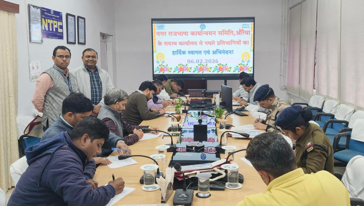 Hindi word network competition held at NTPC