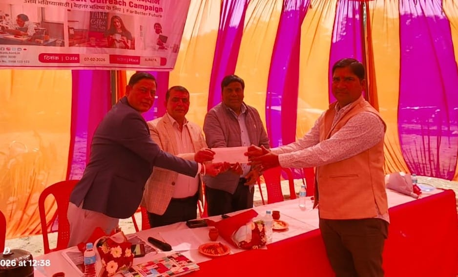 Loan letters worth Rs 1181 lakh were given to 106 entrepreneurs.