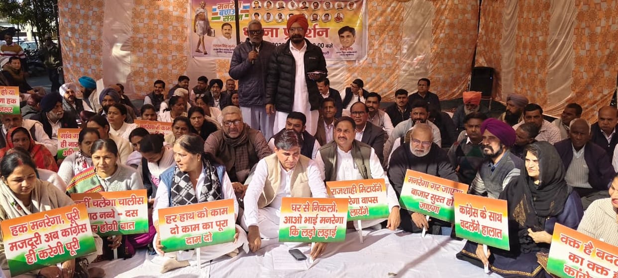 The Congress party opposed the renaming of MNREGA