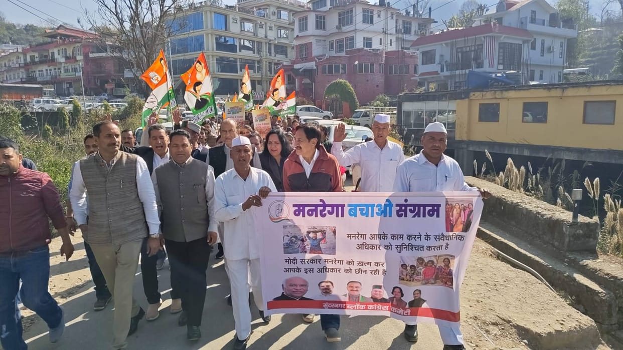 Congress workers took to the streets against the central government