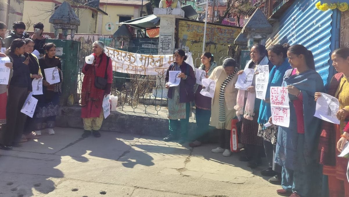 A grand meeting was held in Munsiyari demanding justice for Ankita.