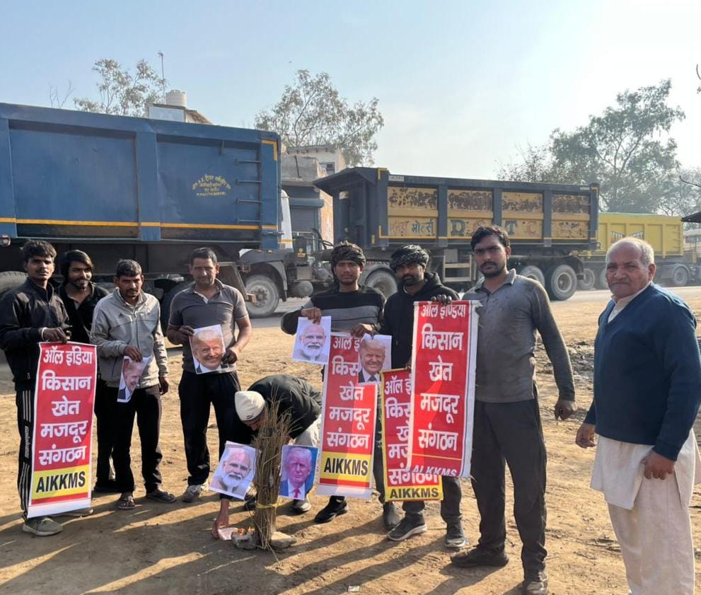 Members of the All India Kisan Khet Mazdoor Sangathan staged a protest.