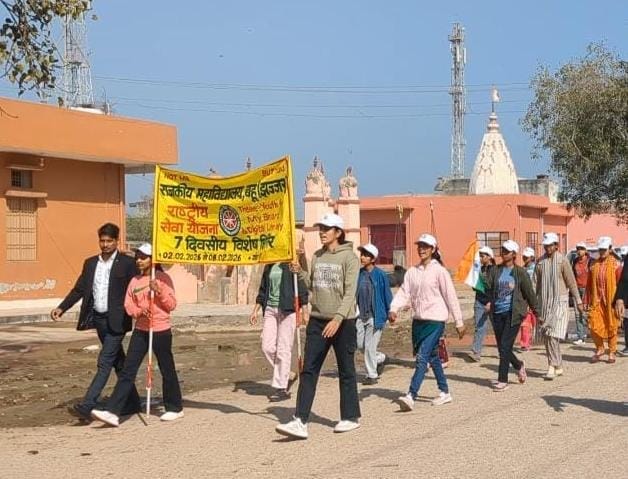A rally was organized on the theme of "Save the Daughter, Educate the Daughter".