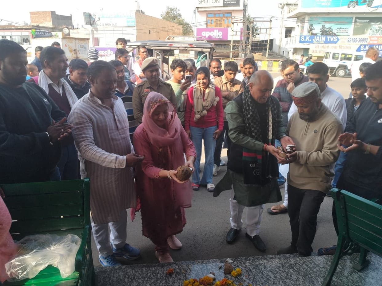 The Varsha Shalika was inaugurated near the old bus stand.
