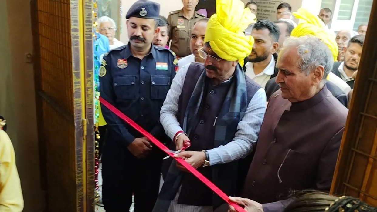 Minister Krishna Bedi inaugurated the Kabaddi Complex
