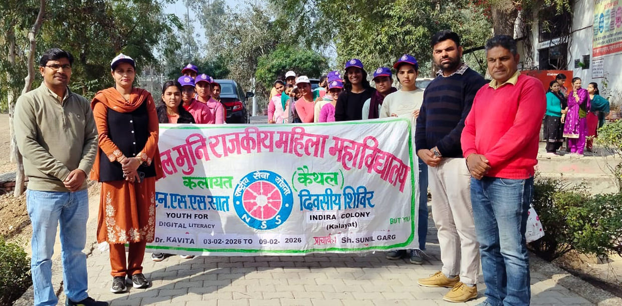 Gave the message of cleanliness by organizing a rally