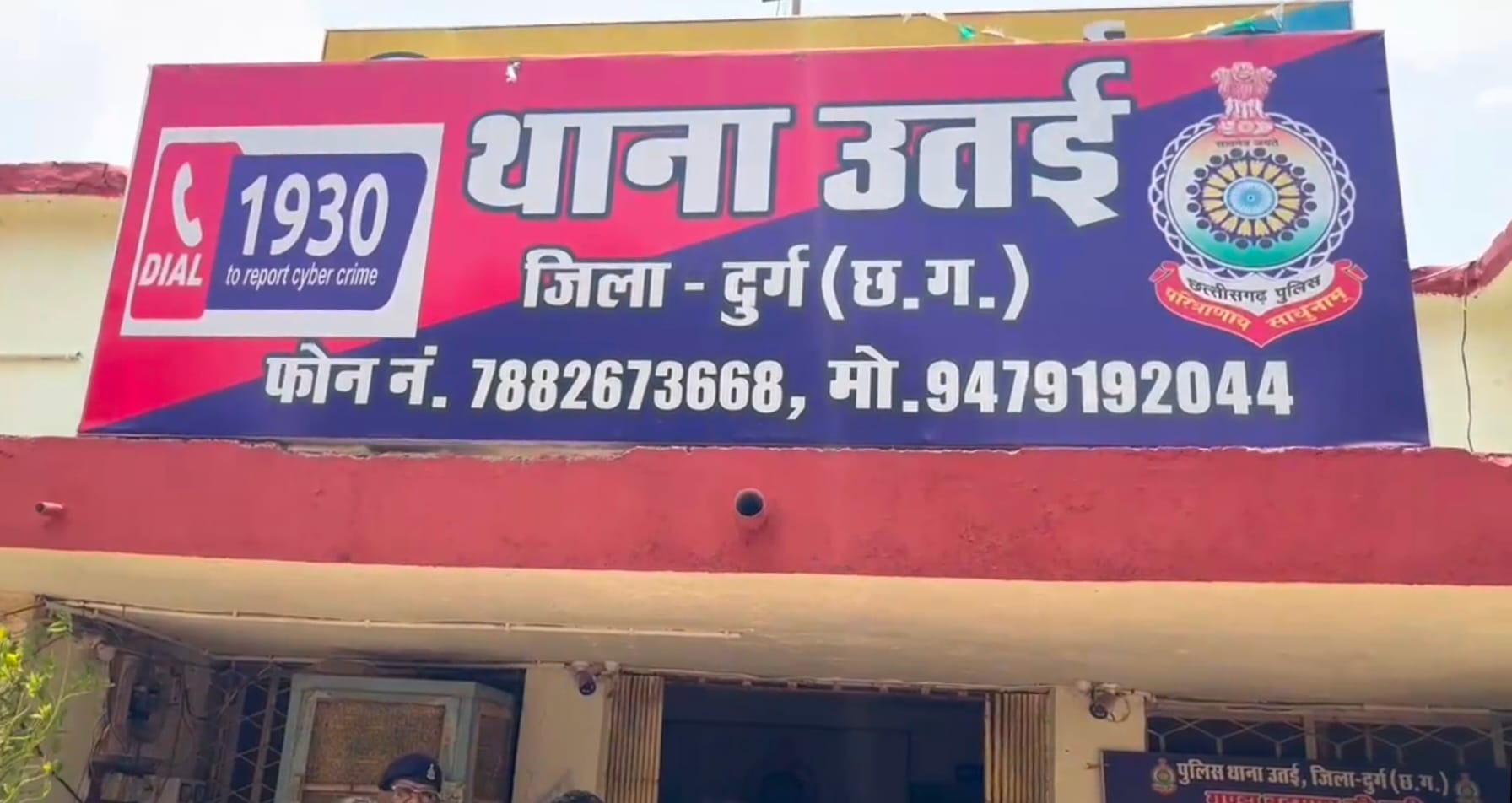 ढाई साल के बच्चे पर पड़ोसी ने किया टांगिया से हमला,घायल बच्चे को अस्पताल में कराया गया भर्ती