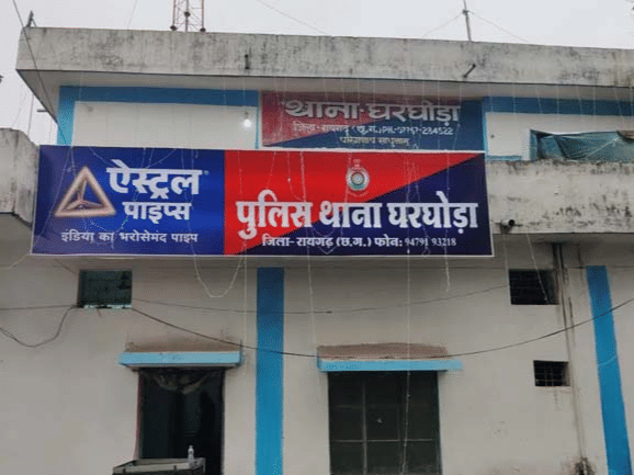 Case registered in Raigarh for conspiracy to sell rented trailer