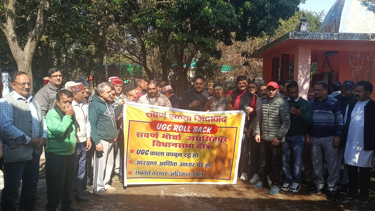 Rally held against new UGC rules