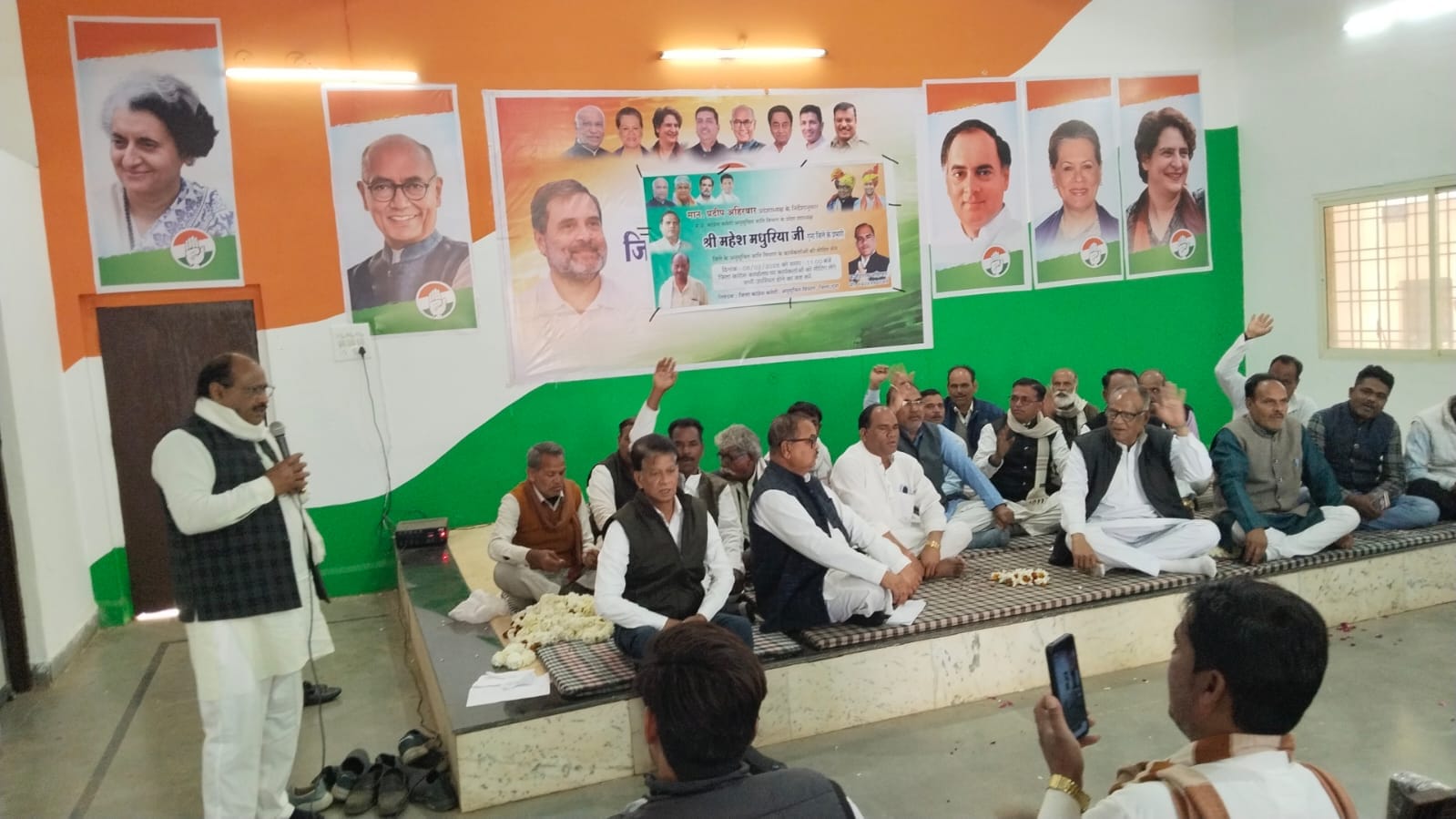 कांग्रेस अनुसूचित जाति के अध्यक्ष चयन को लेकर बड़ी बैठक