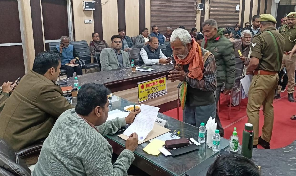 Samadhan Diwas: DM and SP held public hearing in Tehsil Sadar auditorium