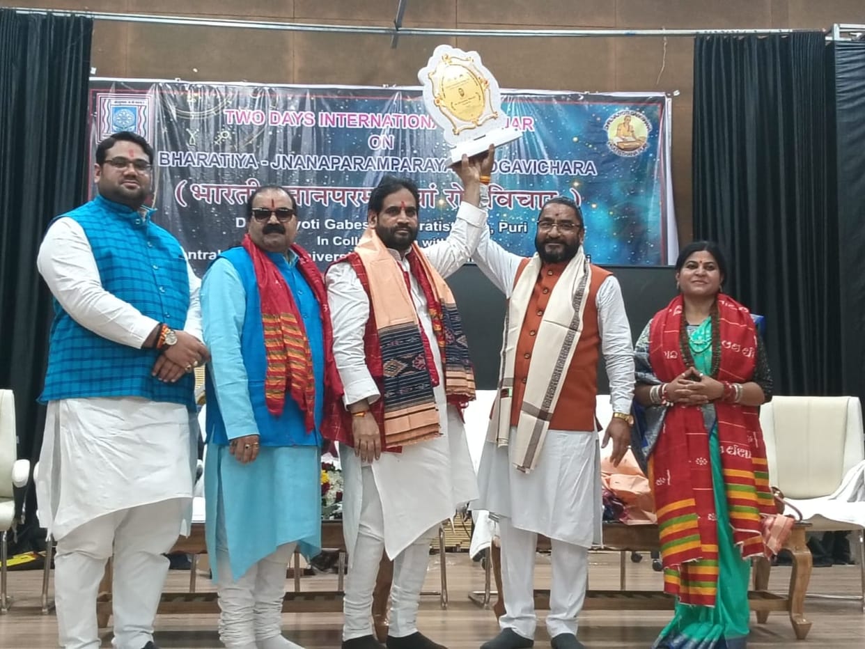 Pandit Brij Mohan Bhargava of Kurukshetra received the Lifetime Achievement Award at the National Astrology Seminar.