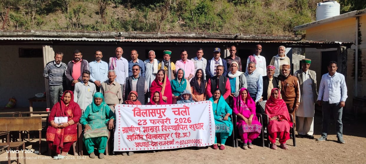 Bhakra displaced people formulated a strategy to fight for their rights.