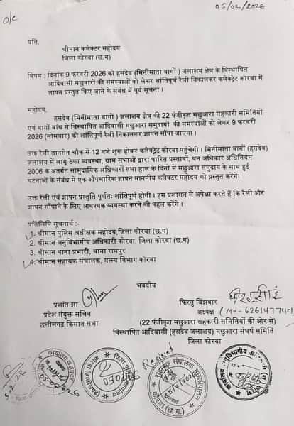 Demand to end the contract system at Minimata Bango a rally will be held and a memorandum will be submitted to