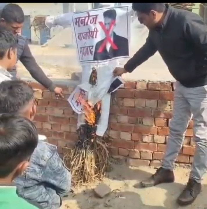 Protest against the film "Bribery Pandit" and burning of effigy