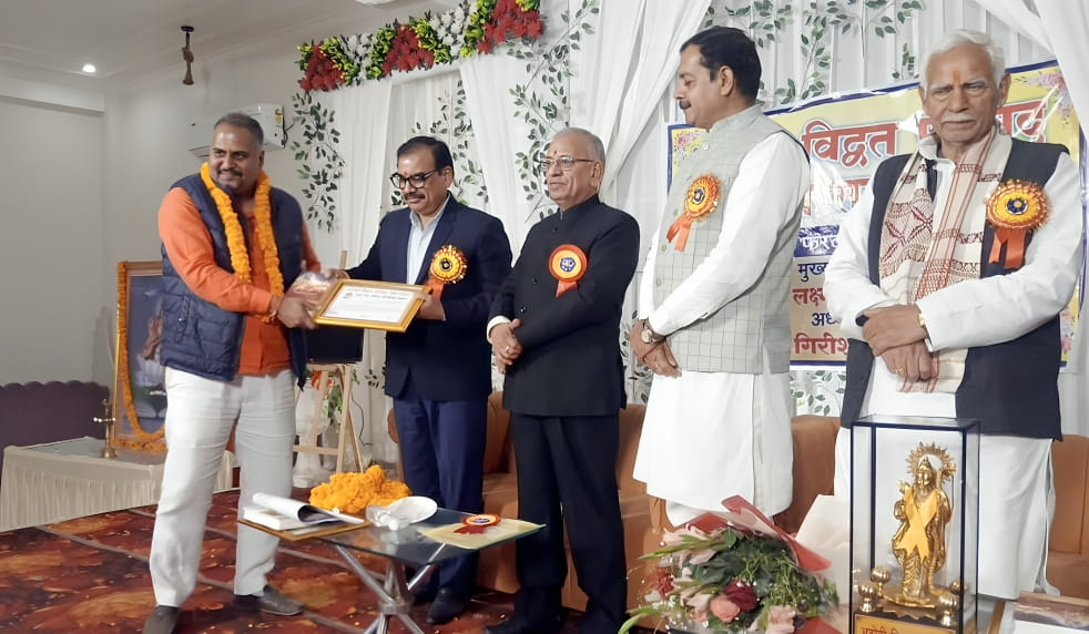 Active participation of educated class is necessary for the progress of the society: Girish
