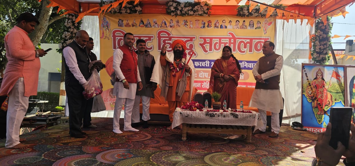 Emphasis on unity in Virat Hindu Conference