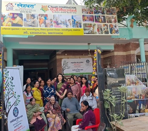 SBI Women's Club's gift to Snehadhara Old Age Home