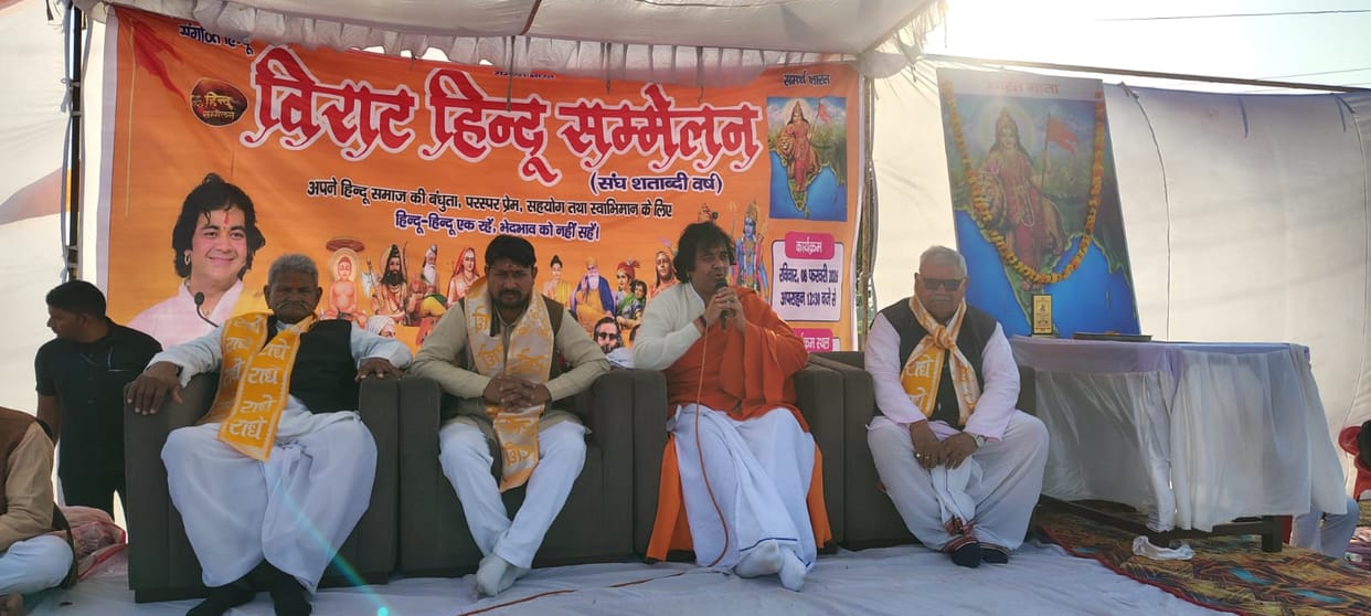 Message of unity and values