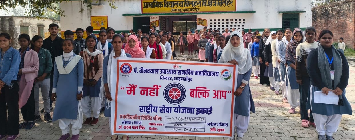 NSS volunteers organized an anti-drug awareness rally.