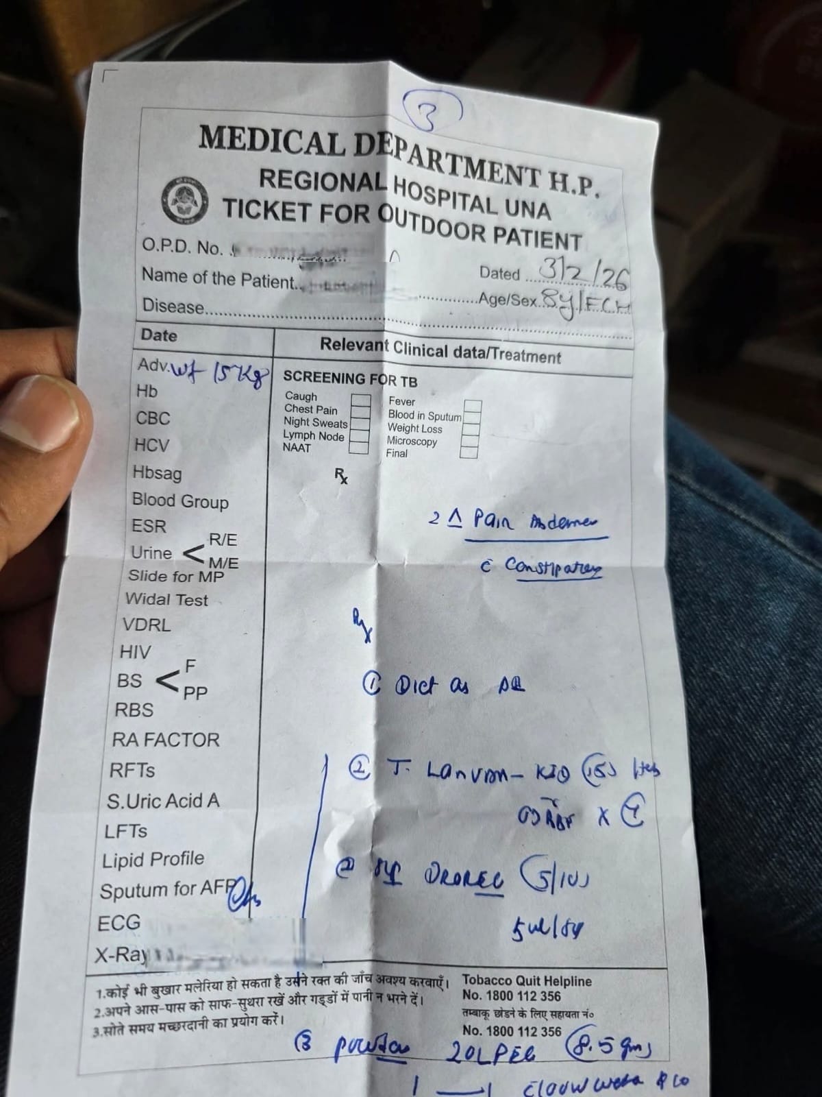 Doctors in regional hospitals are prescribing branded medicines instead of generic ones.
