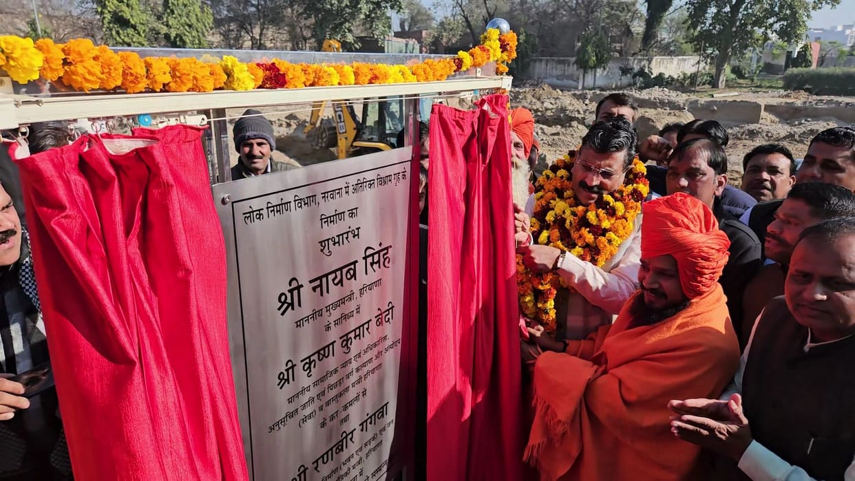 Foundation stone laid for the new building of PWD Rest House