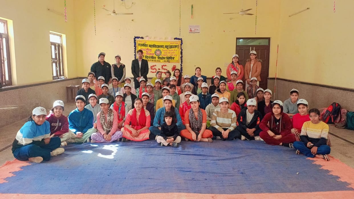 The NSS camp at Kanya Mahavidyalaya Bahu has concluded.