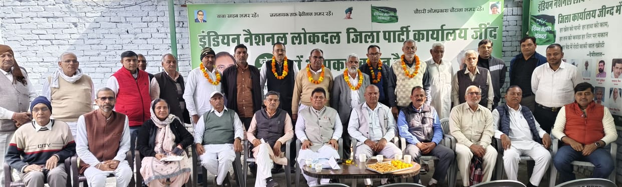 INLD to hold protest in Panchkula on February 20 against pension cuts.