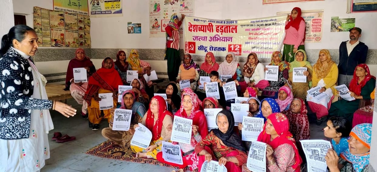 There will be a nationwide strike against the abolition of the right to employment: Prakash Chandra