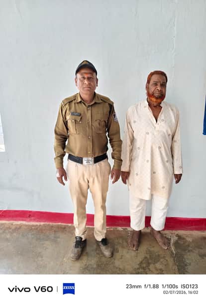 After 45 years on the run, the fugitive suspect has been caught by the police