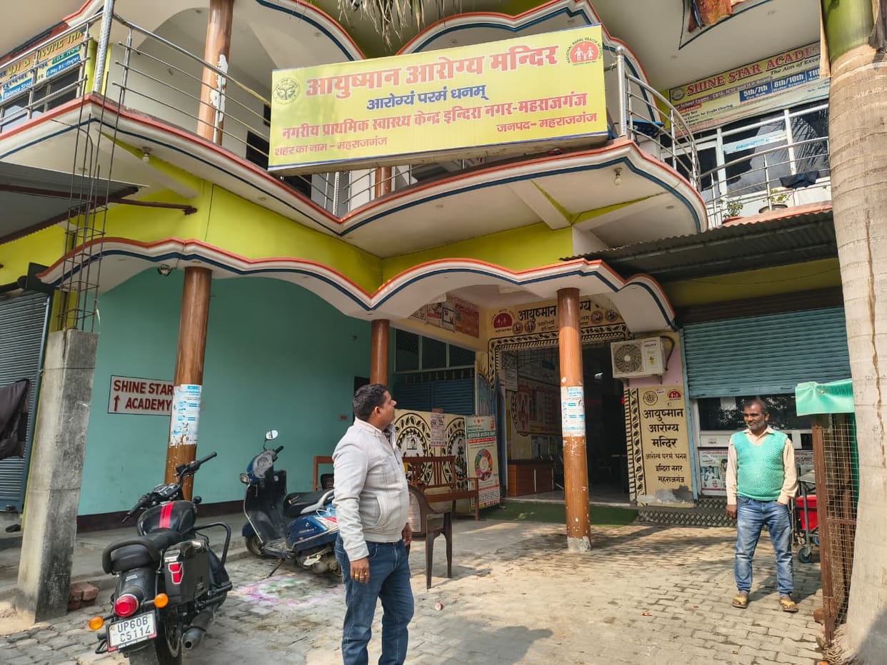 Urban PHC: Lack of adequate space, patients face difficulties