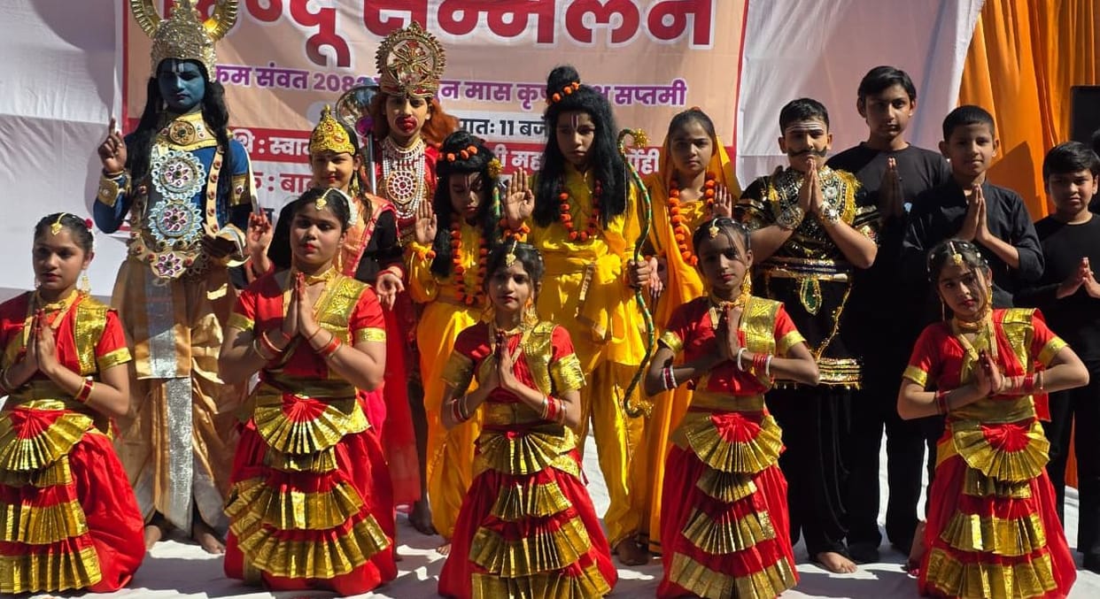 The Hindu conference emphasized the importance of organizing the community.