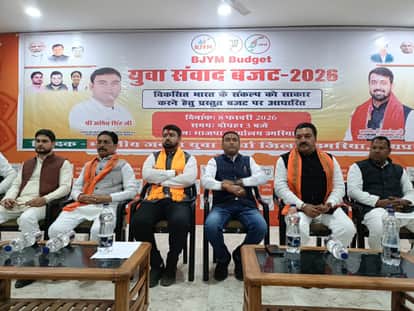 Umaria News: BJYM State President Shyam Tailor visits Umaria.