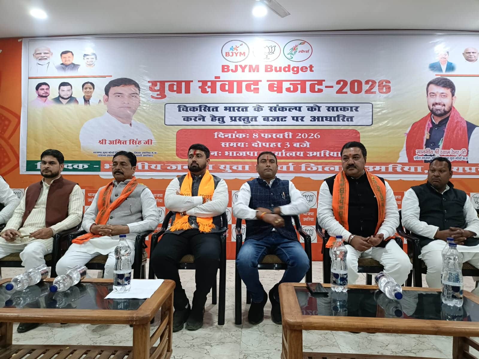 भाजयुमो प्रदेश अध्यक्ष श्याम टेलर।