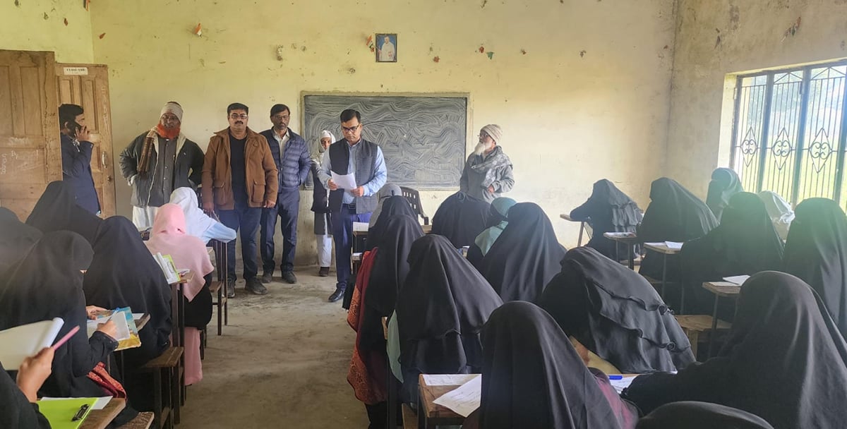 Sant Kabir Nagar News: 501 छात्रों ने छोड़ी मदरसा बोर्ड की परीक्षा