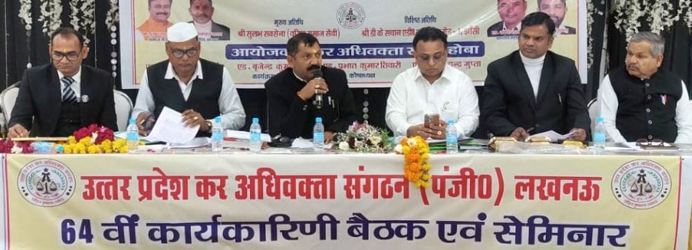 Exploitation of traders in the name of GST