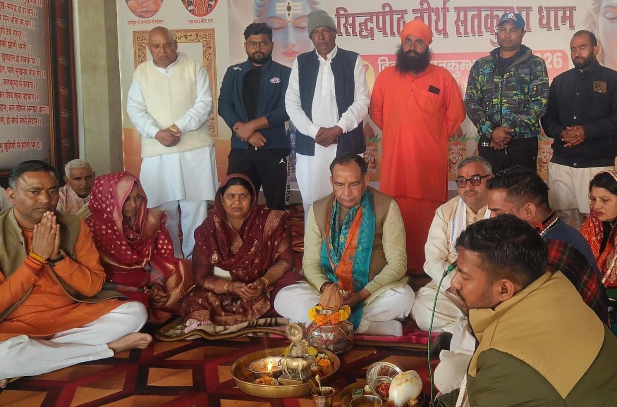 Satkumbha festival begins with Kalash Yatra
