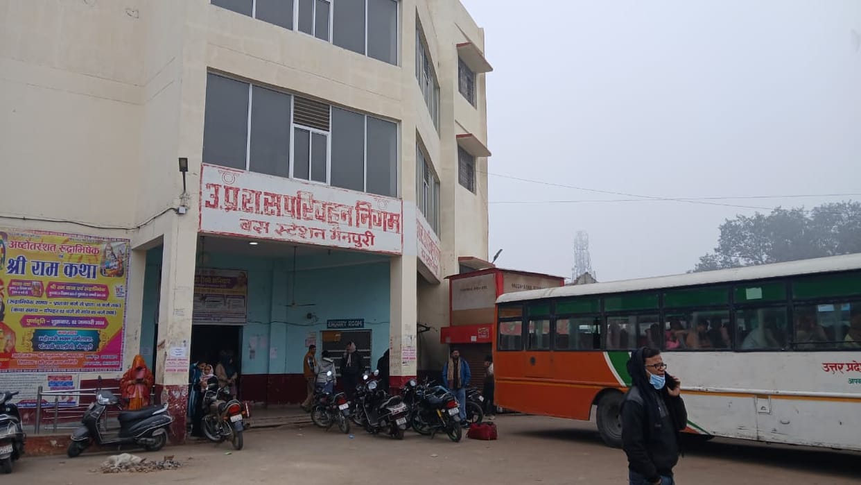 Mainpuri depot's fleet will increase, four new buses will be included.